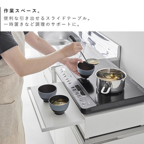 IHクッキングヒーターラック タワー 引き出し&スライドテーブル.|s5